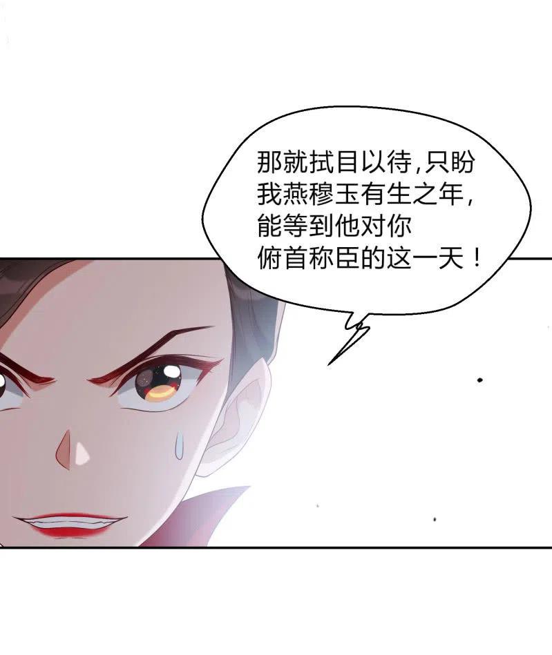 第38话 有惊无险-第39话