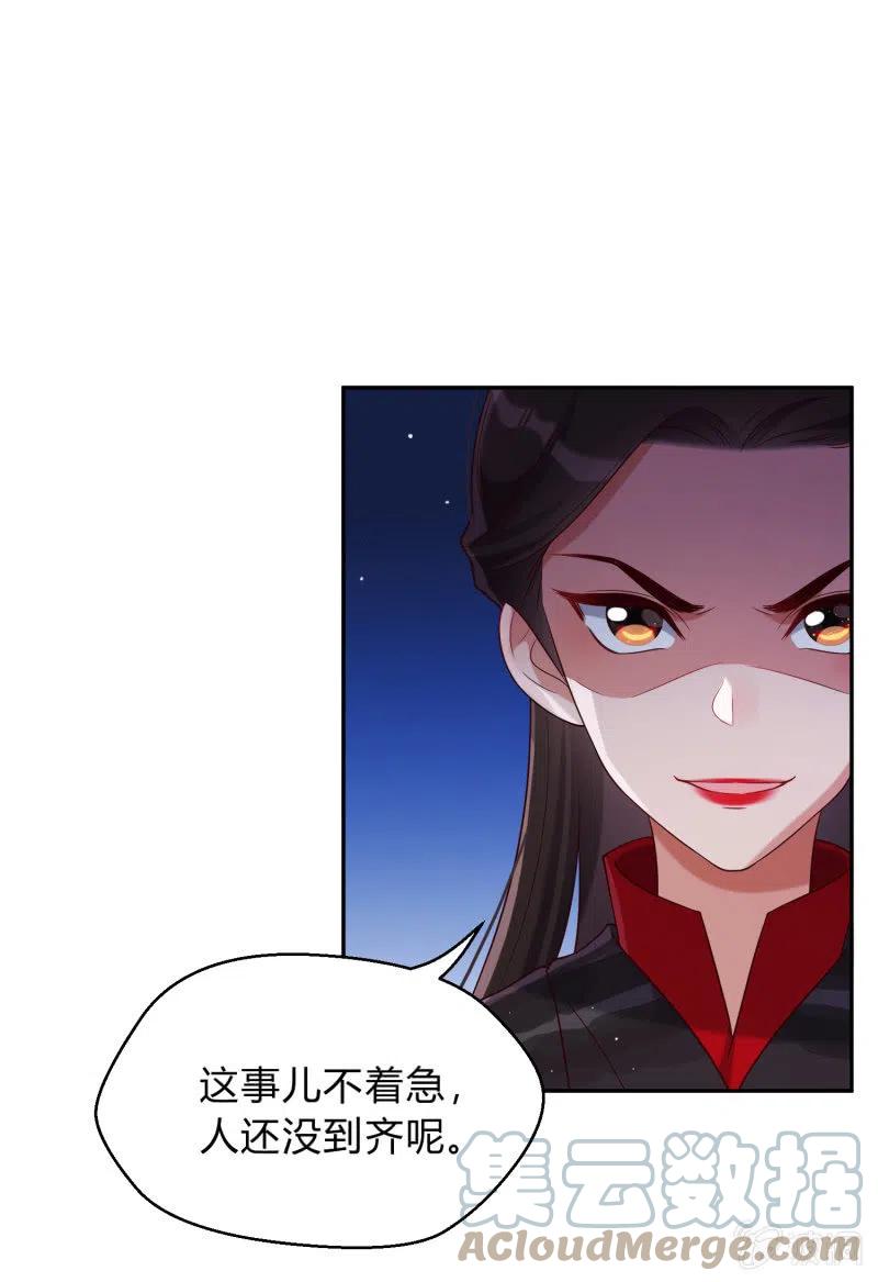 第38话 有惊无险-第39话