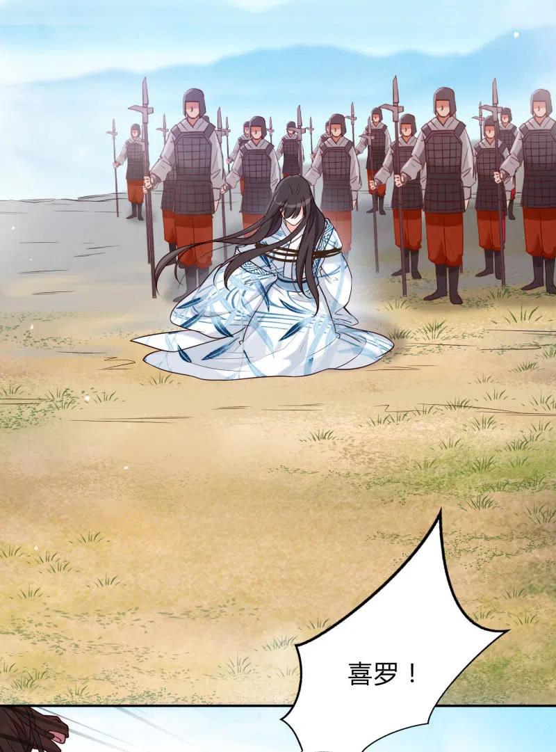 第38话 有惊无险-第39话