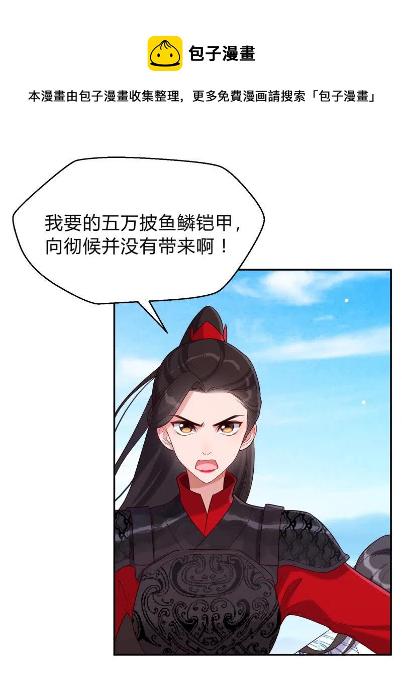 第38话 有惊无险-第39话