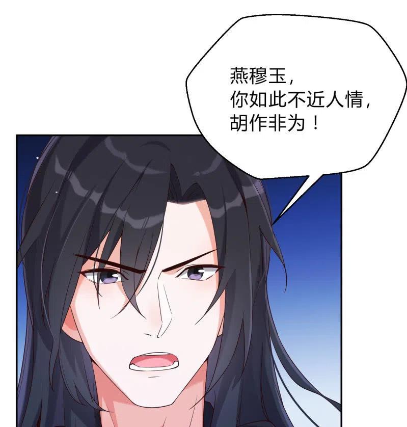 第38话 有惊无险-第39话