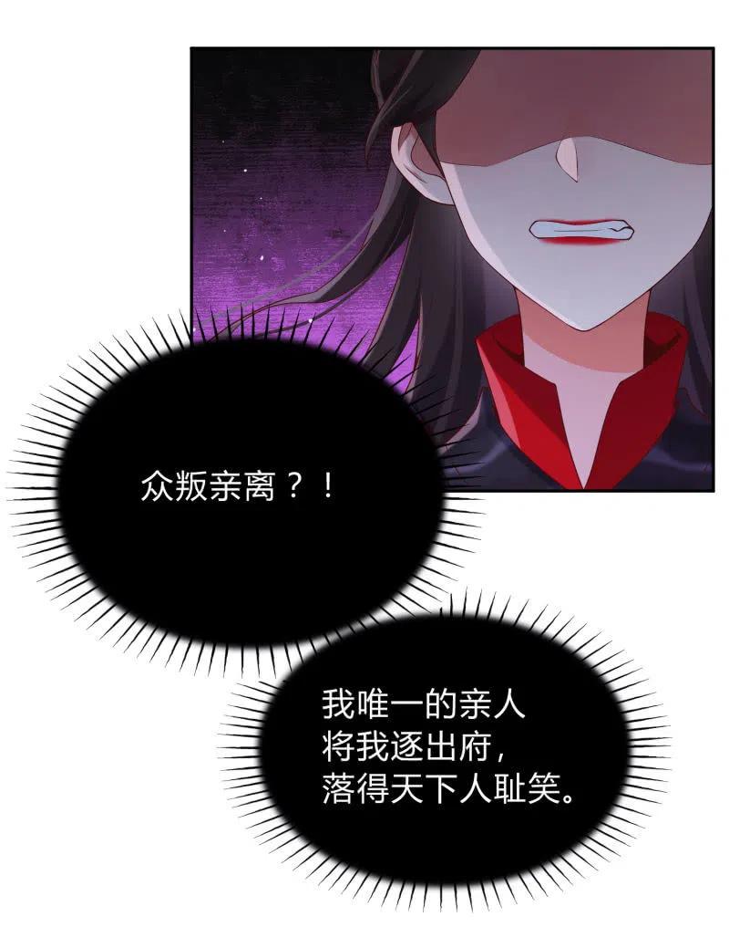 第38话 有惊无险-第39话