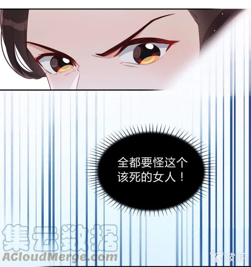 第38话 有惊无险-第39话