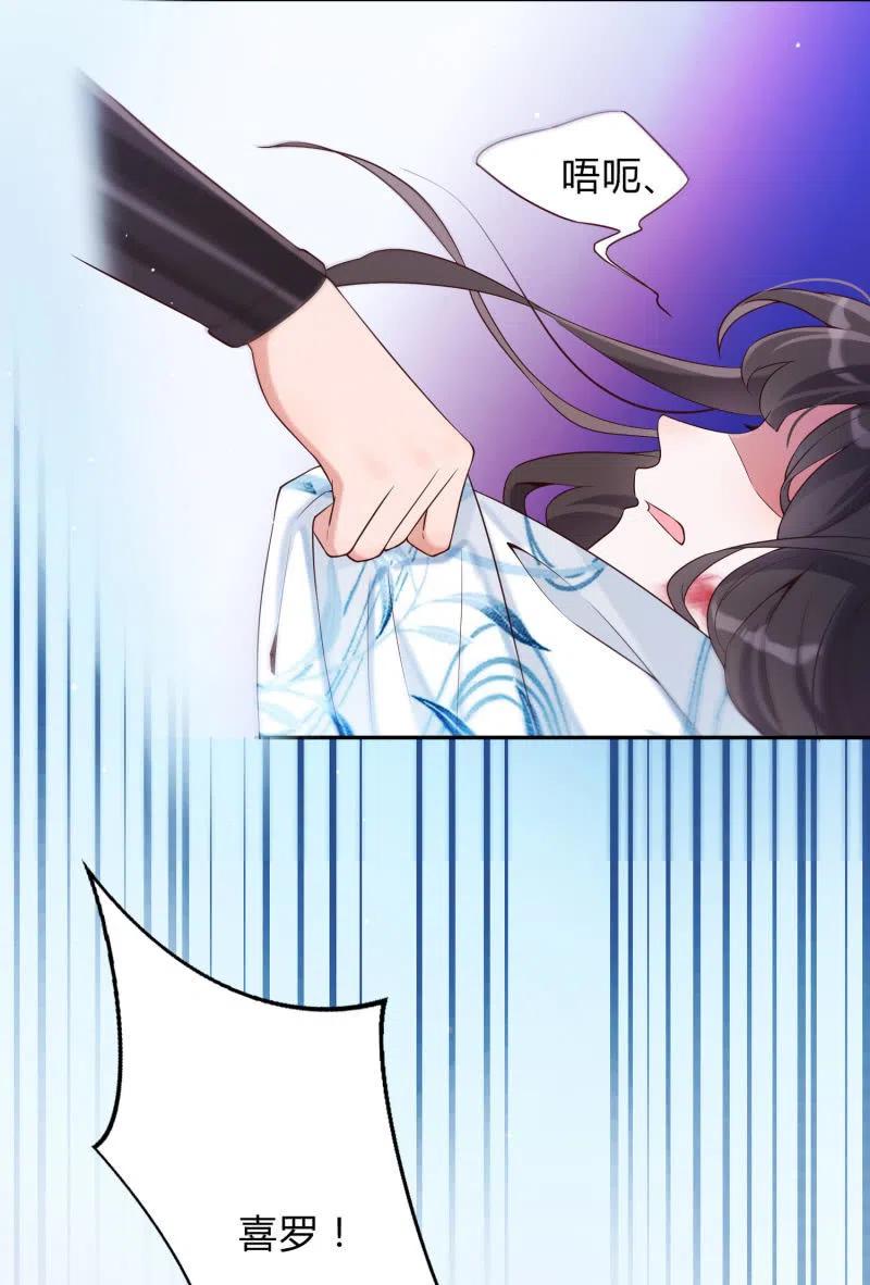 第38话 有惊无险-第39话