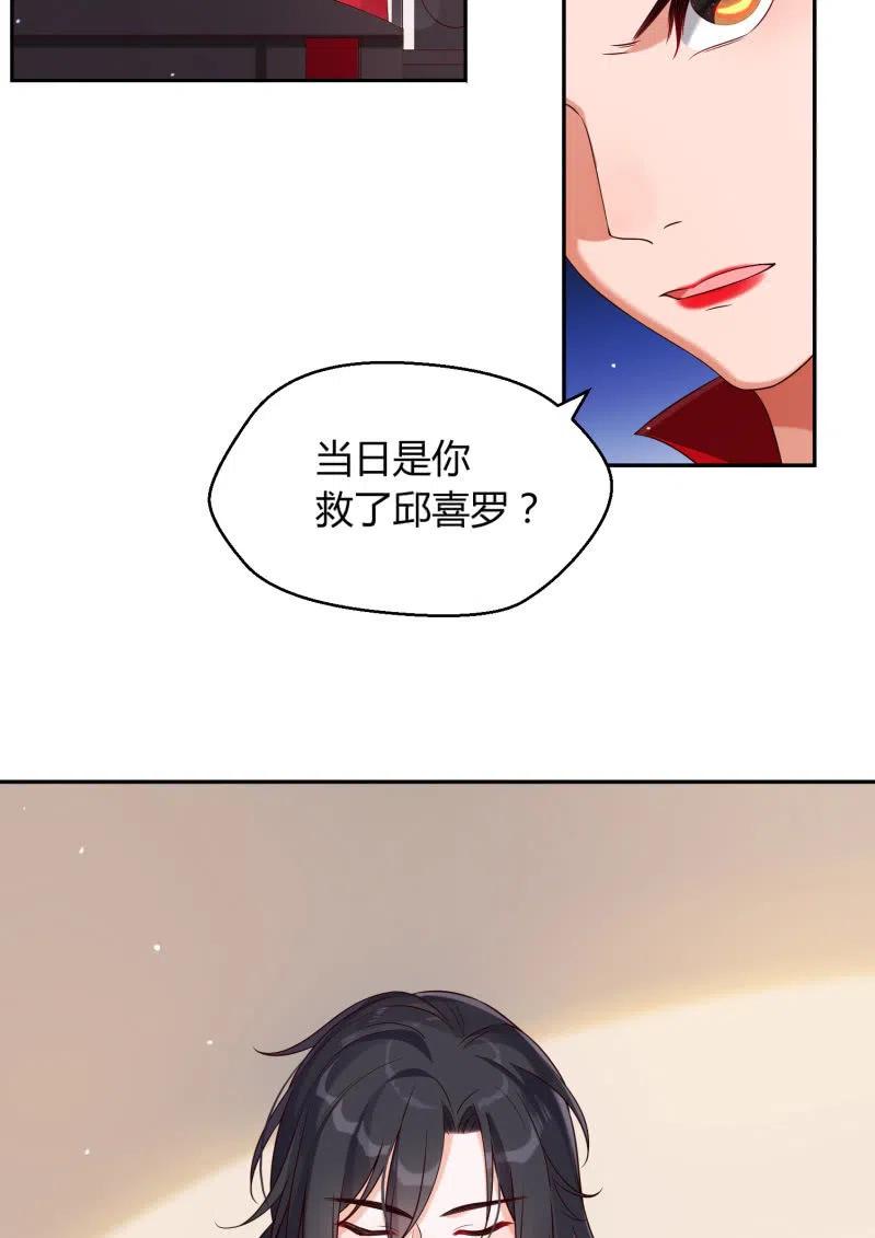 第38话 有惊无险-第39话