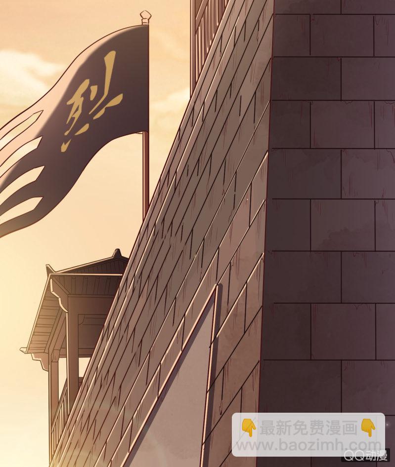 第4话 混入烈营(1/2)-第5话