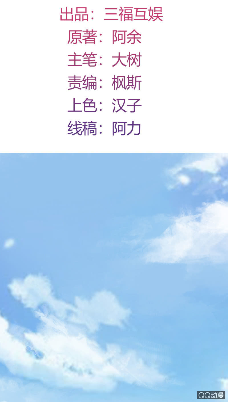 第4话 混入烈营(1/2)-第5话