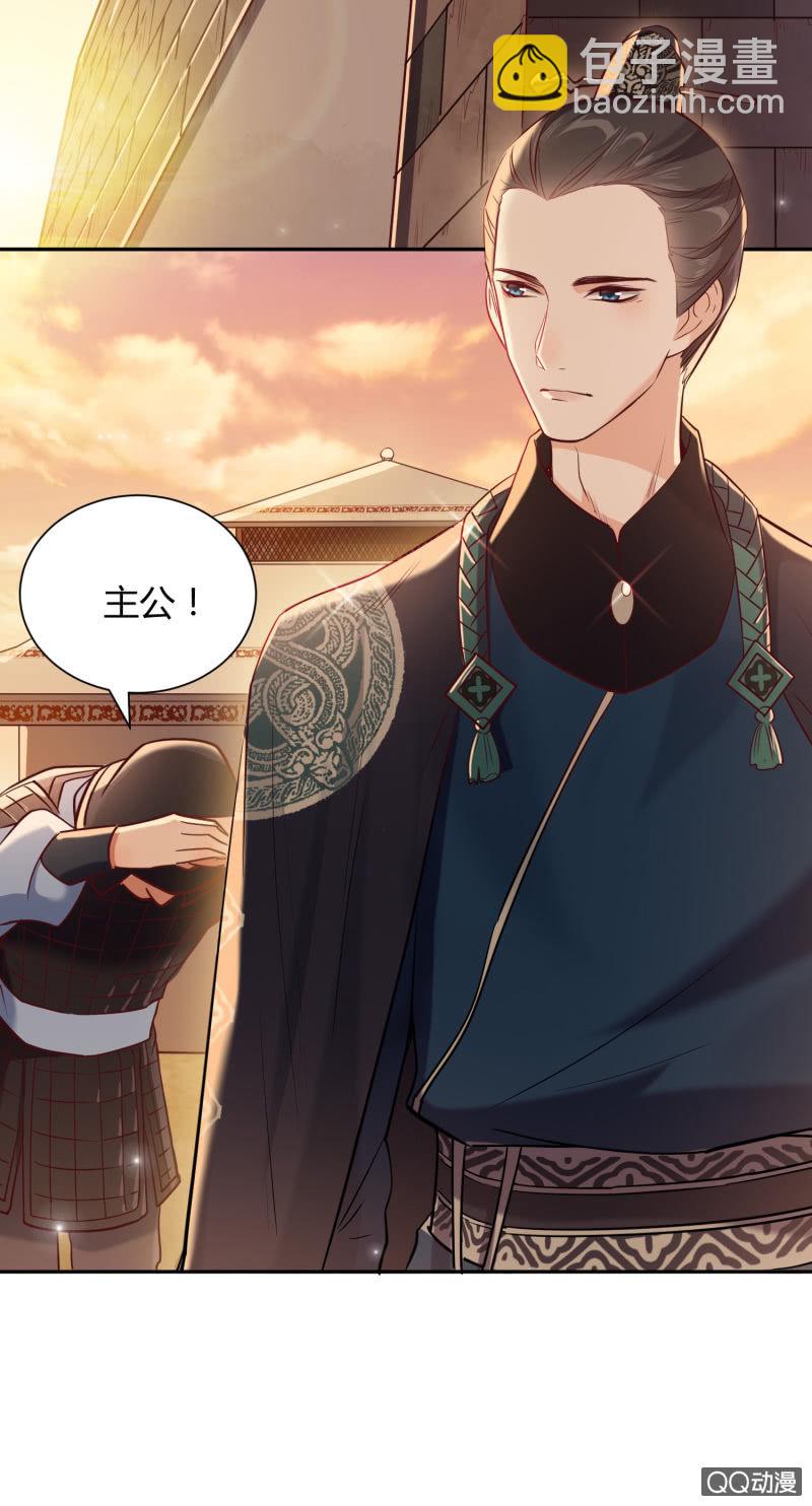 第4话 混入烈营(1/2)-第5话