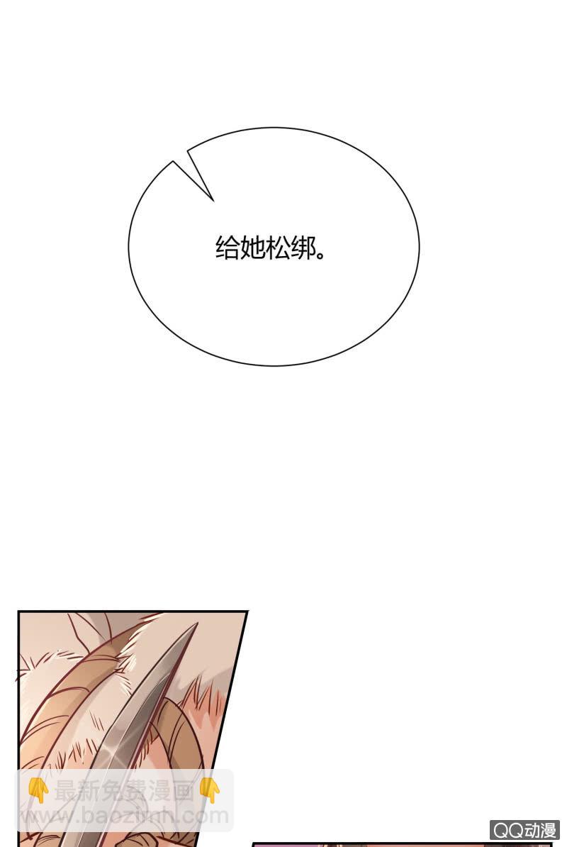 第4话 混入烈营(1/2)-第5话