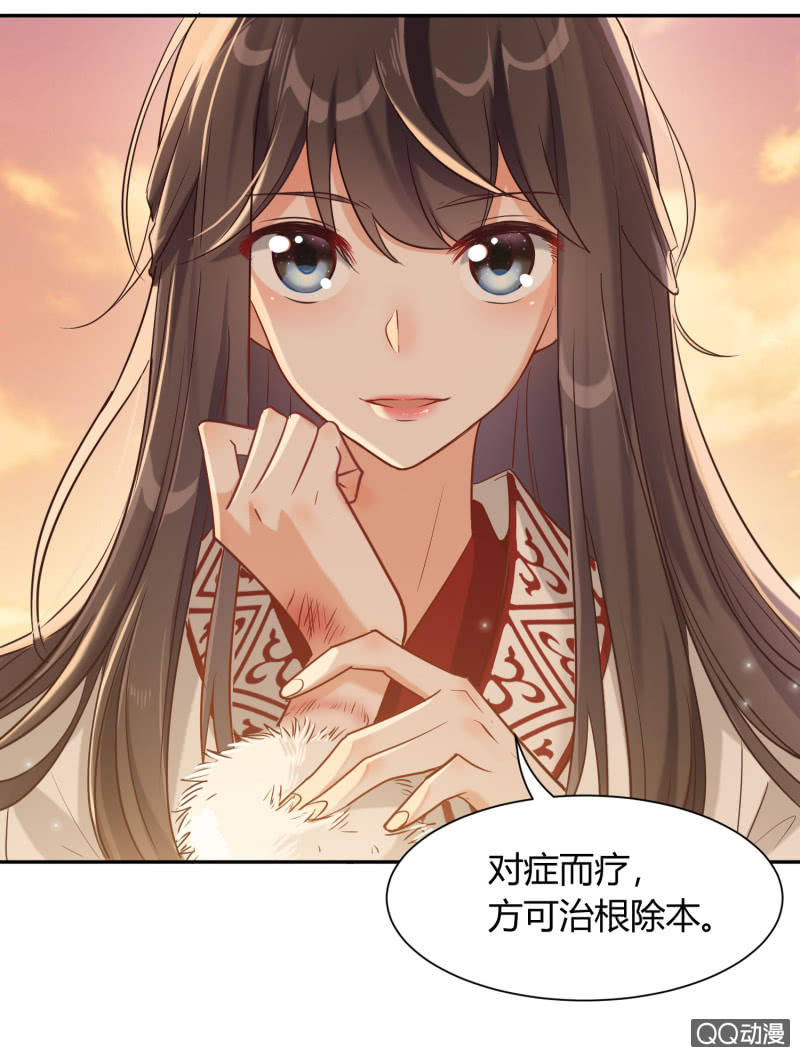 第4话 混入烈营(1/2)-第5话