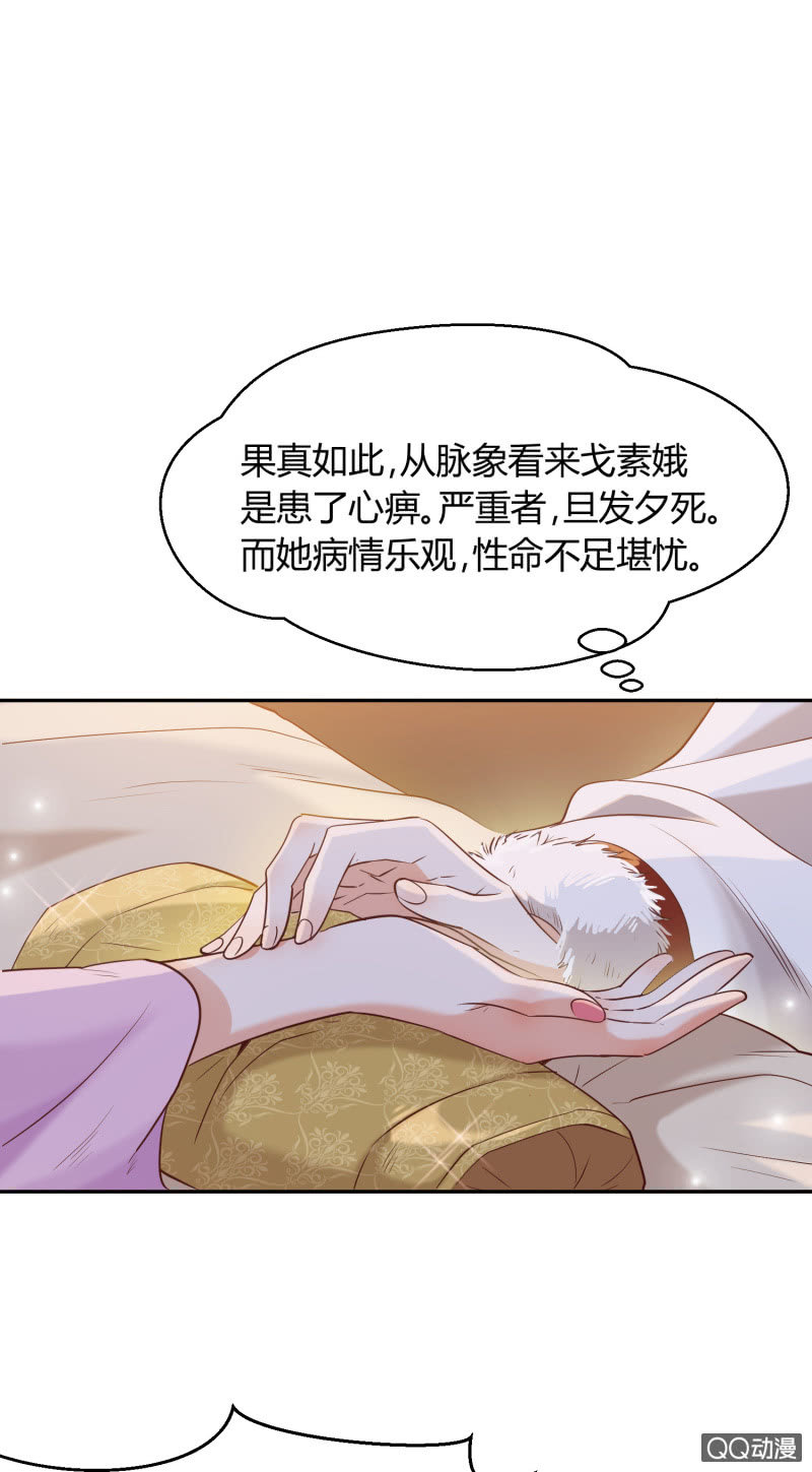 第4话 混入烈营(1/2)-第5话