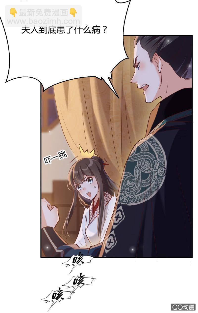 第4话 混入烈营(1/2)-第5话