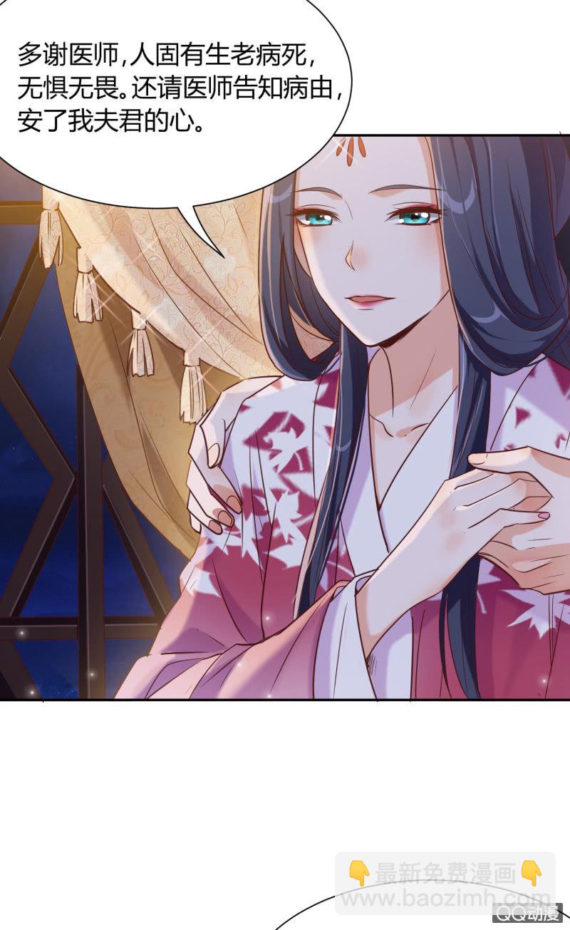 第4话 混入烈营(1/2)-第5话