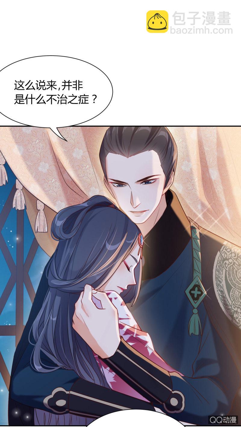 第4话 混入烈营(1/2)-第5话