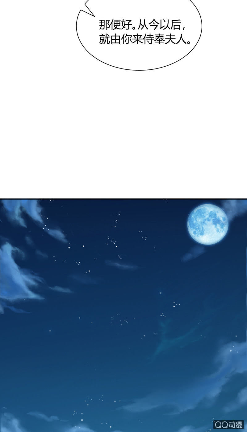 第4话 混入烈营(1/2)-第5话