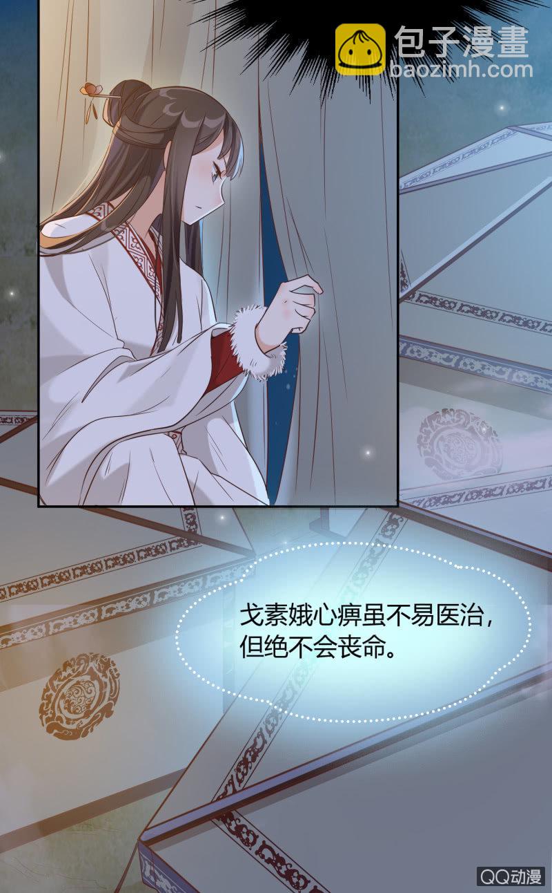 第4话 混入烈营(1/2)-第5话