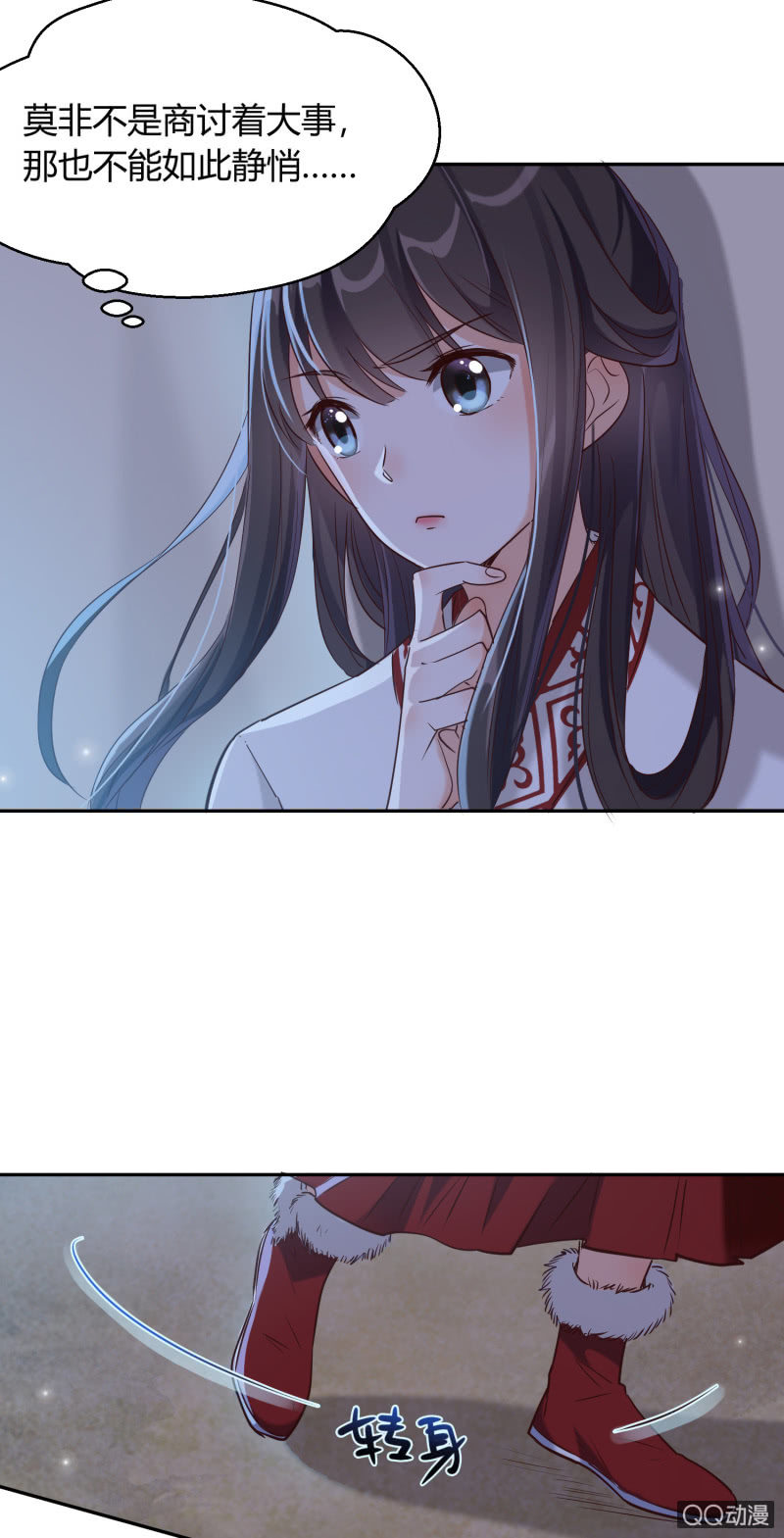 第4话 混入烈营(1/2)-第5话