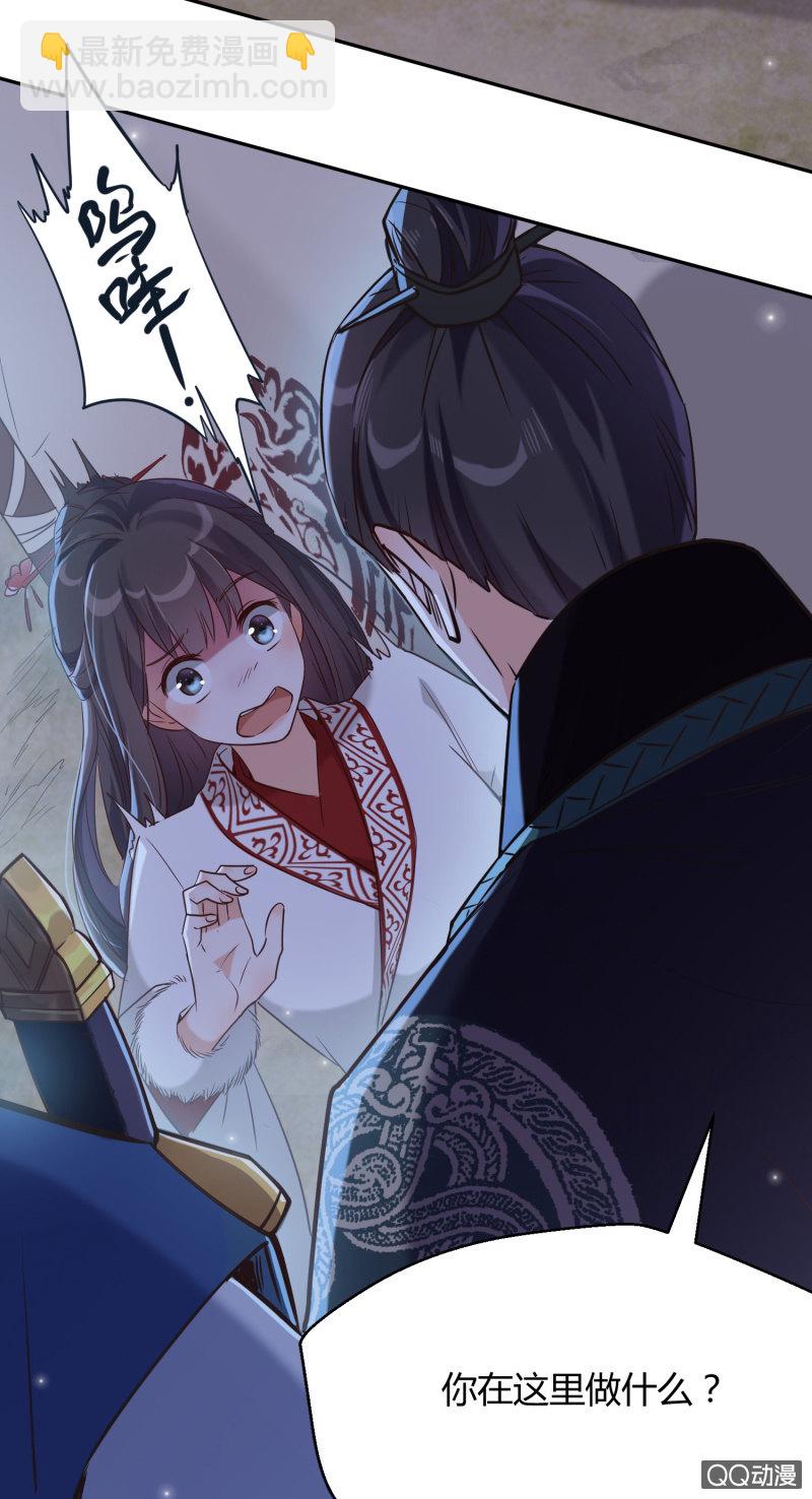 第4话 混入烈营(1/2)-第5话