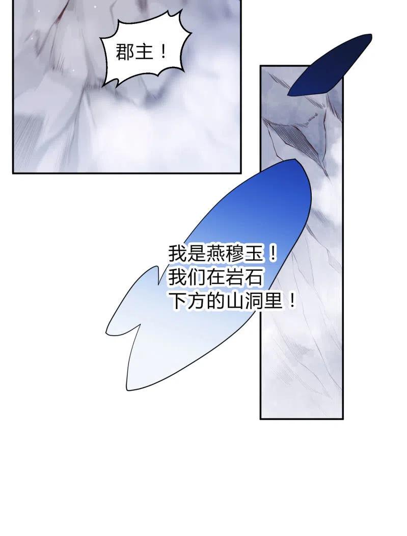 第40话 逃之夭夭-第41话