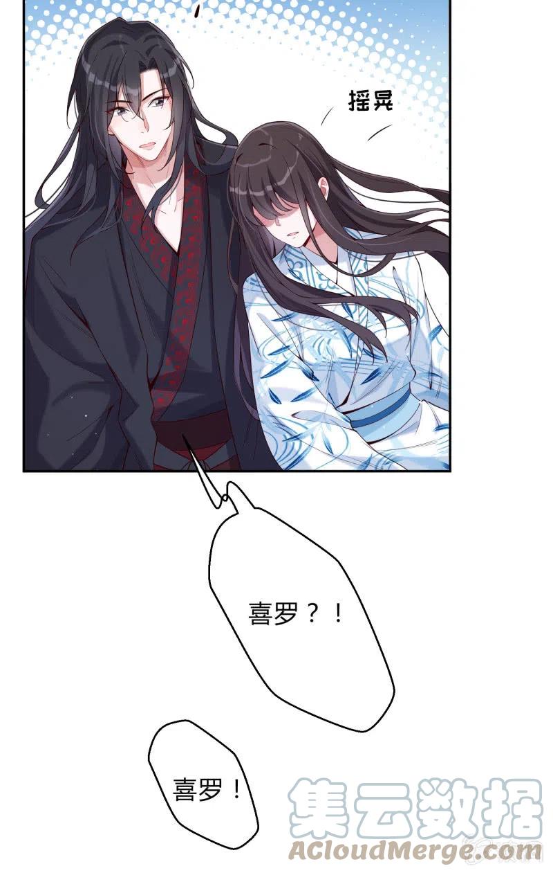 第40话 逃之夭夭-第41话