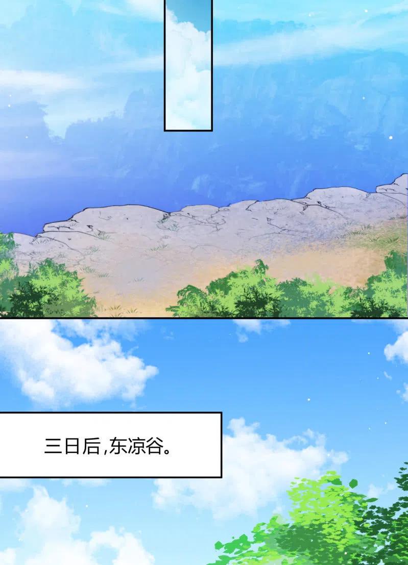 第40话 逃之夭夭-第41话