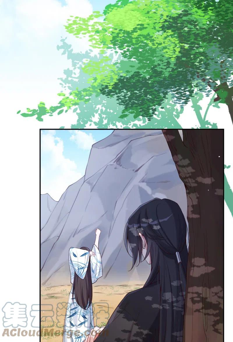 第40话 逃之夭夭-第41话