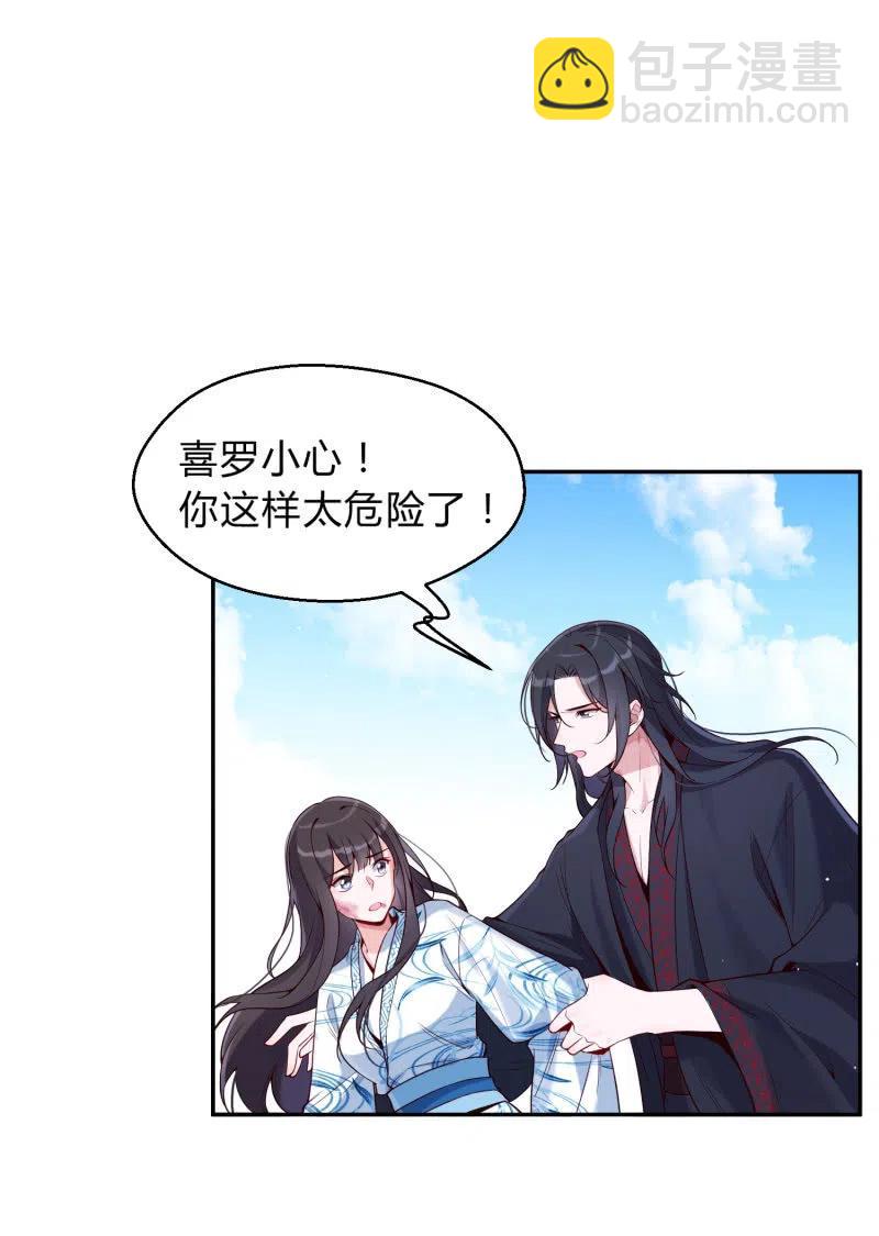 第40话 逃之夭夭-第41话