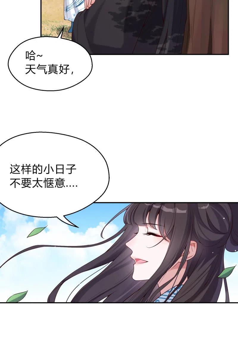 第40话 逃之夭夭-第41话