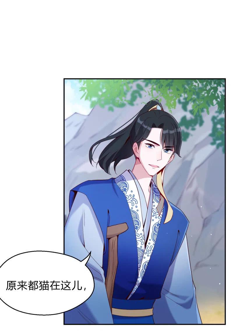 第40话 逃之夭夭-第41话