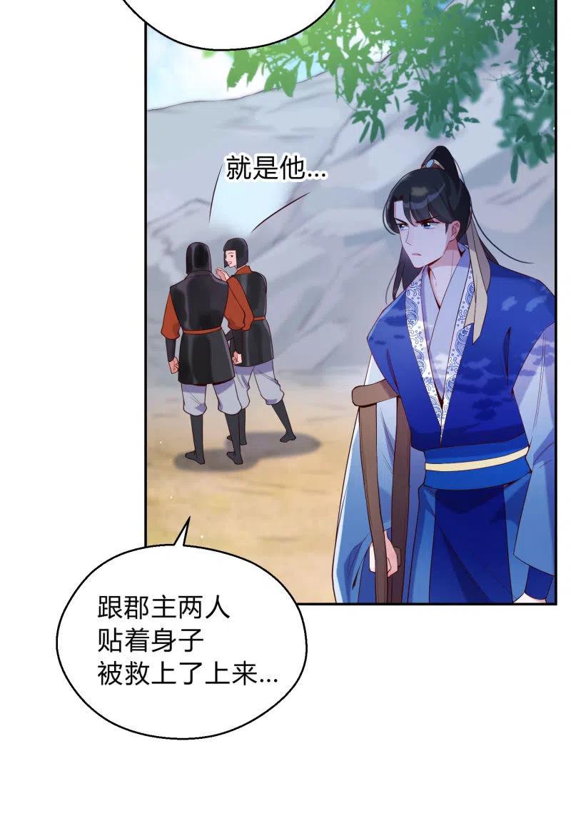 第40话 逃之夭夭-第41话