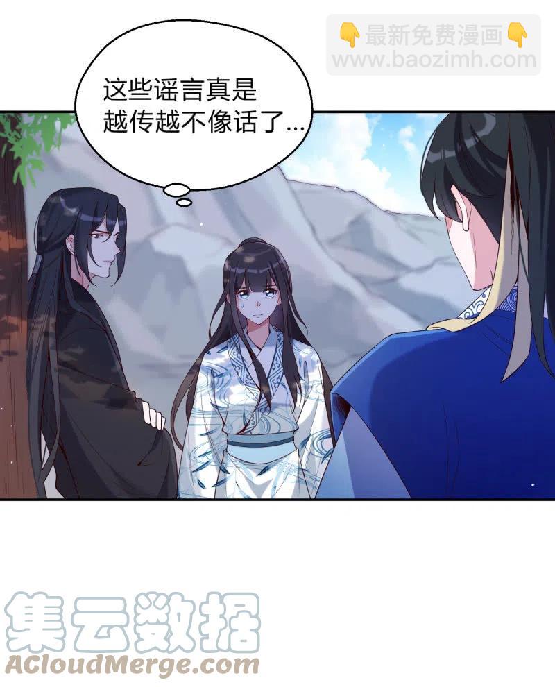 第40话 逃之夭夭-第41话