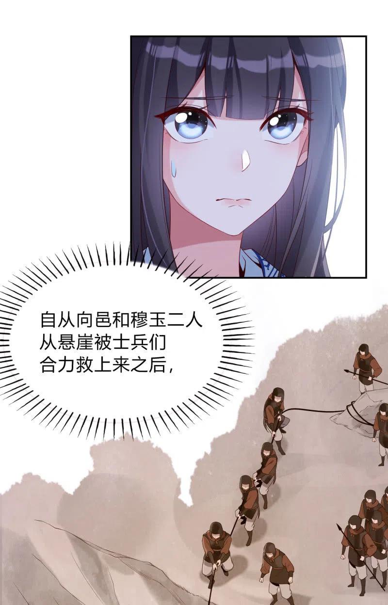 第40话 逃之夭夭-第41话