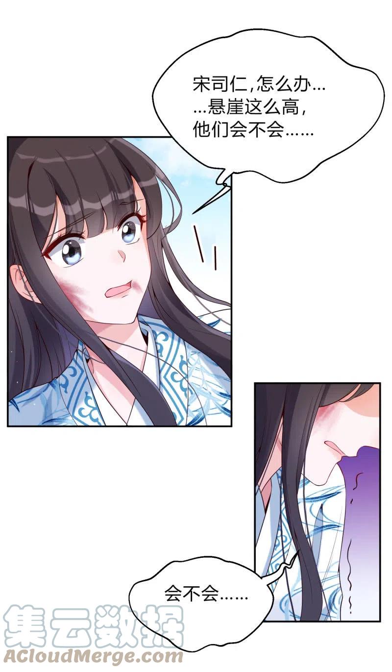 第40话 逃之夭夭-第41话