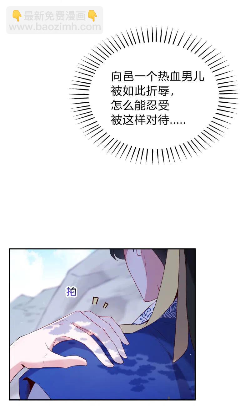 第40话 逃之夭夭-第41话