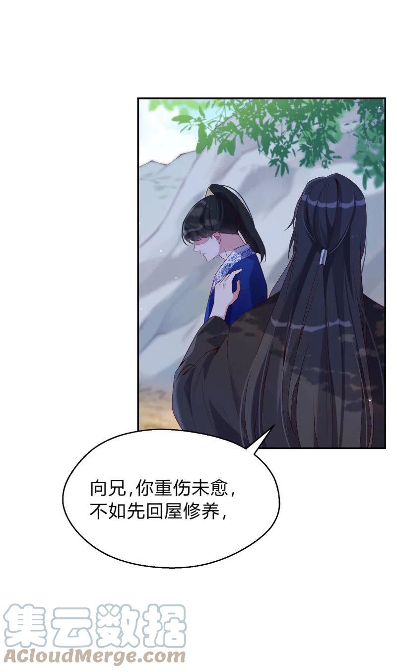 第40话 逃之夭夭-第41话