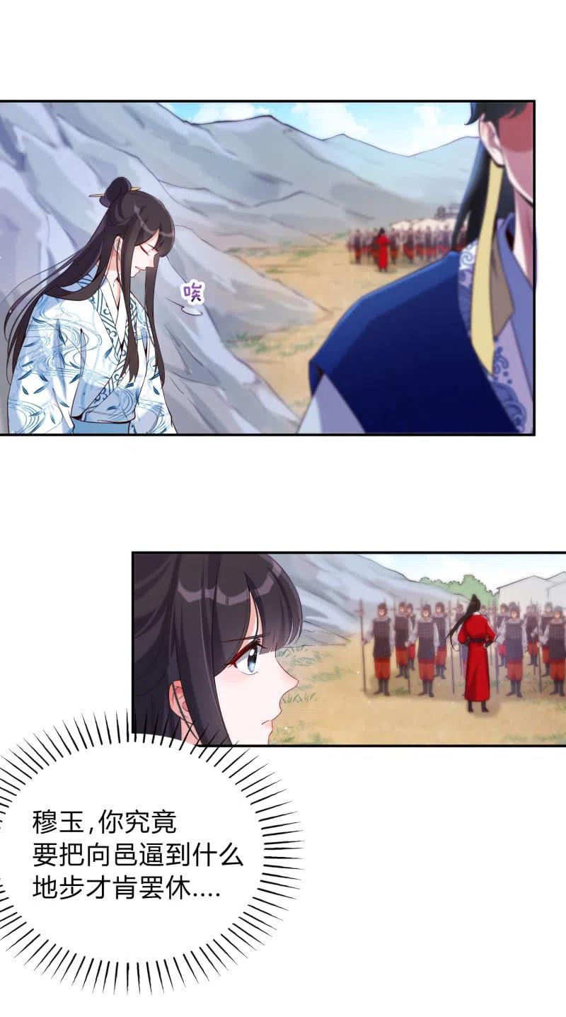 第40话 逃之夭夭-第41话