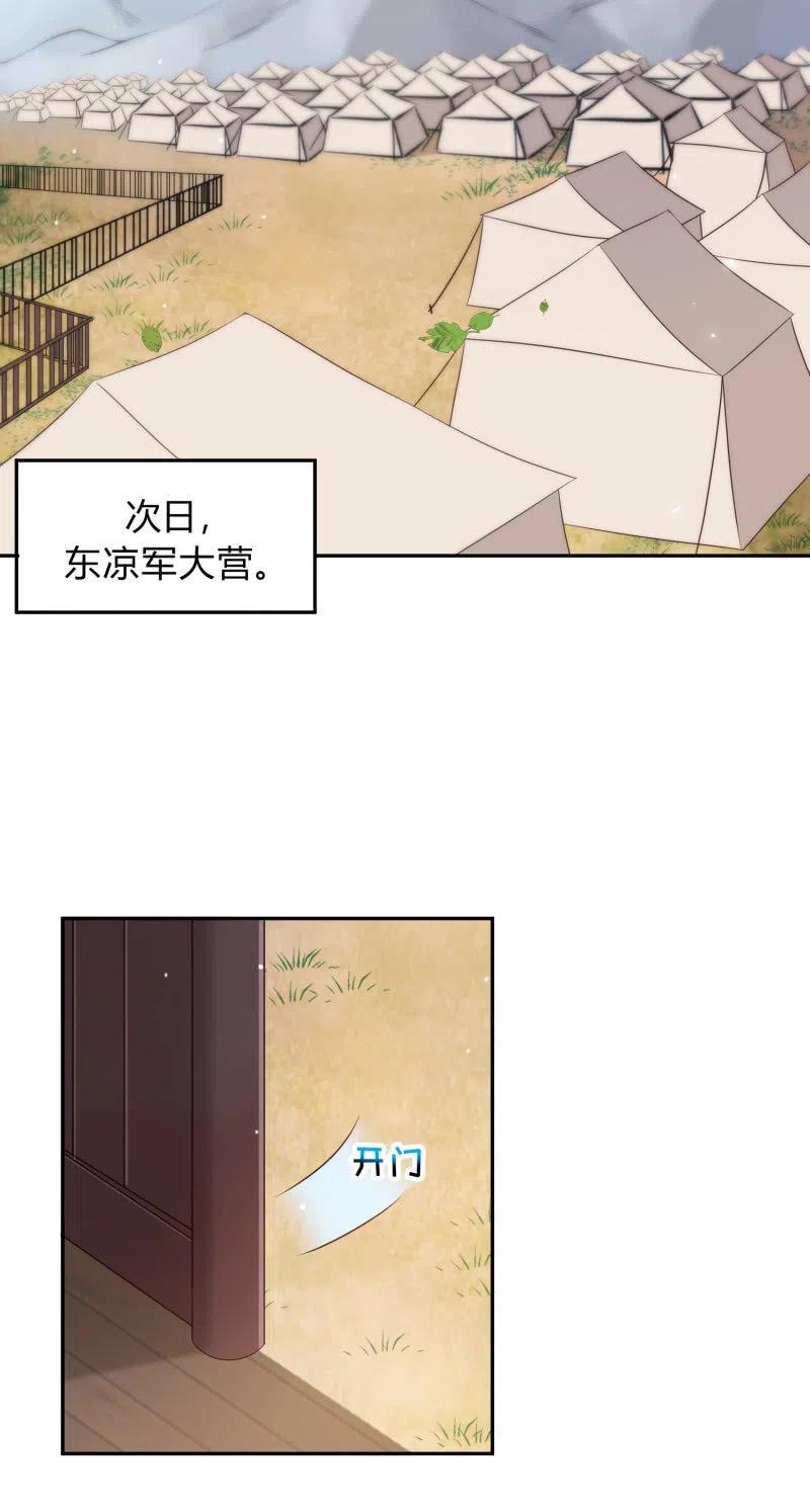 第40话 逃之夭夭-第41话