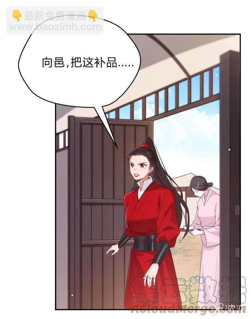 第40话 逃之夭夭-第41话