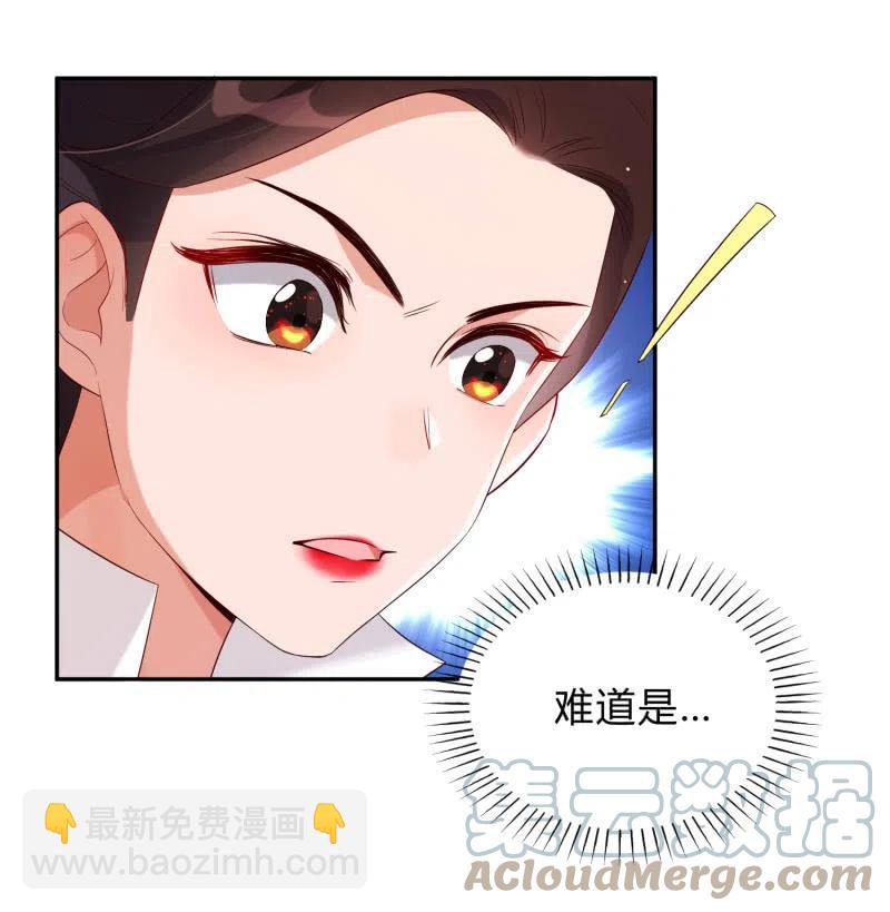 第40话 逃之夭夭-第41话