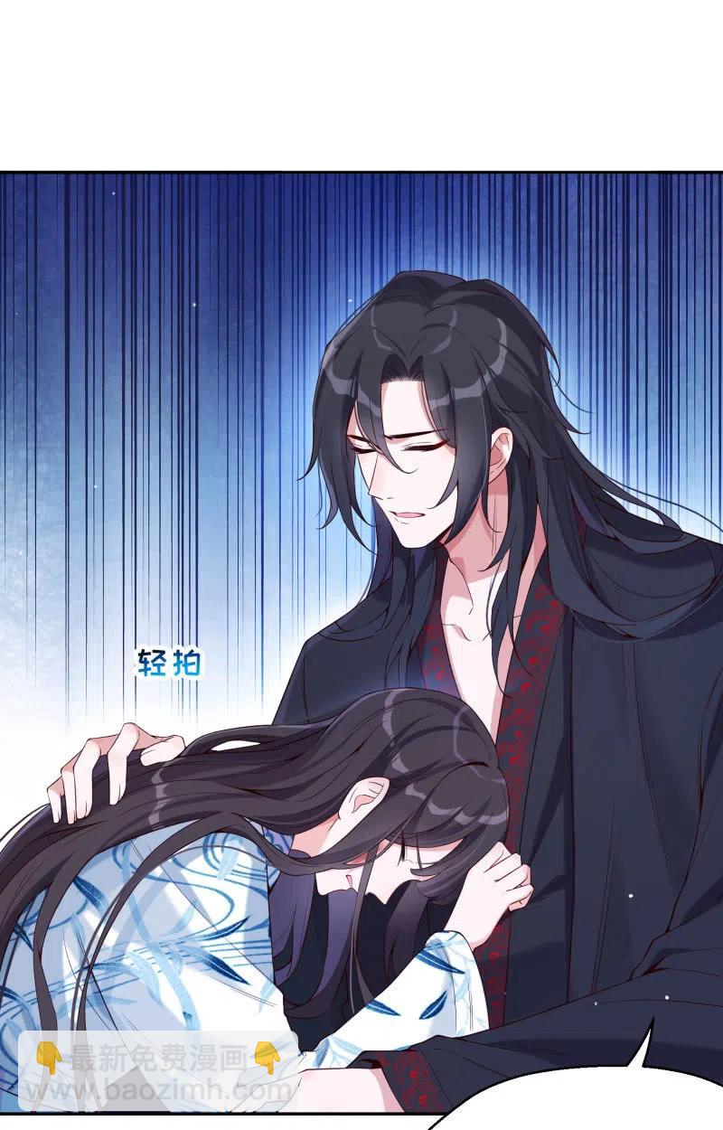 第40话 逃之夭夭-第41话