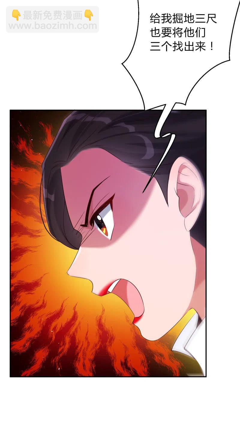 第40话 逃之夭夭-第41话