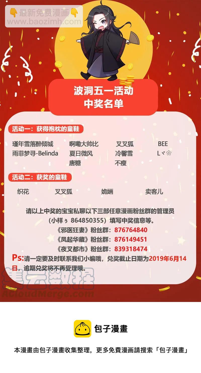 第40话 逃之夭夭-第41话