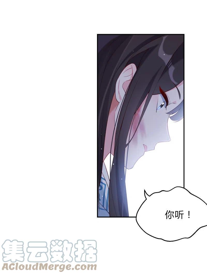 第40话 逃之夭夭-第41话