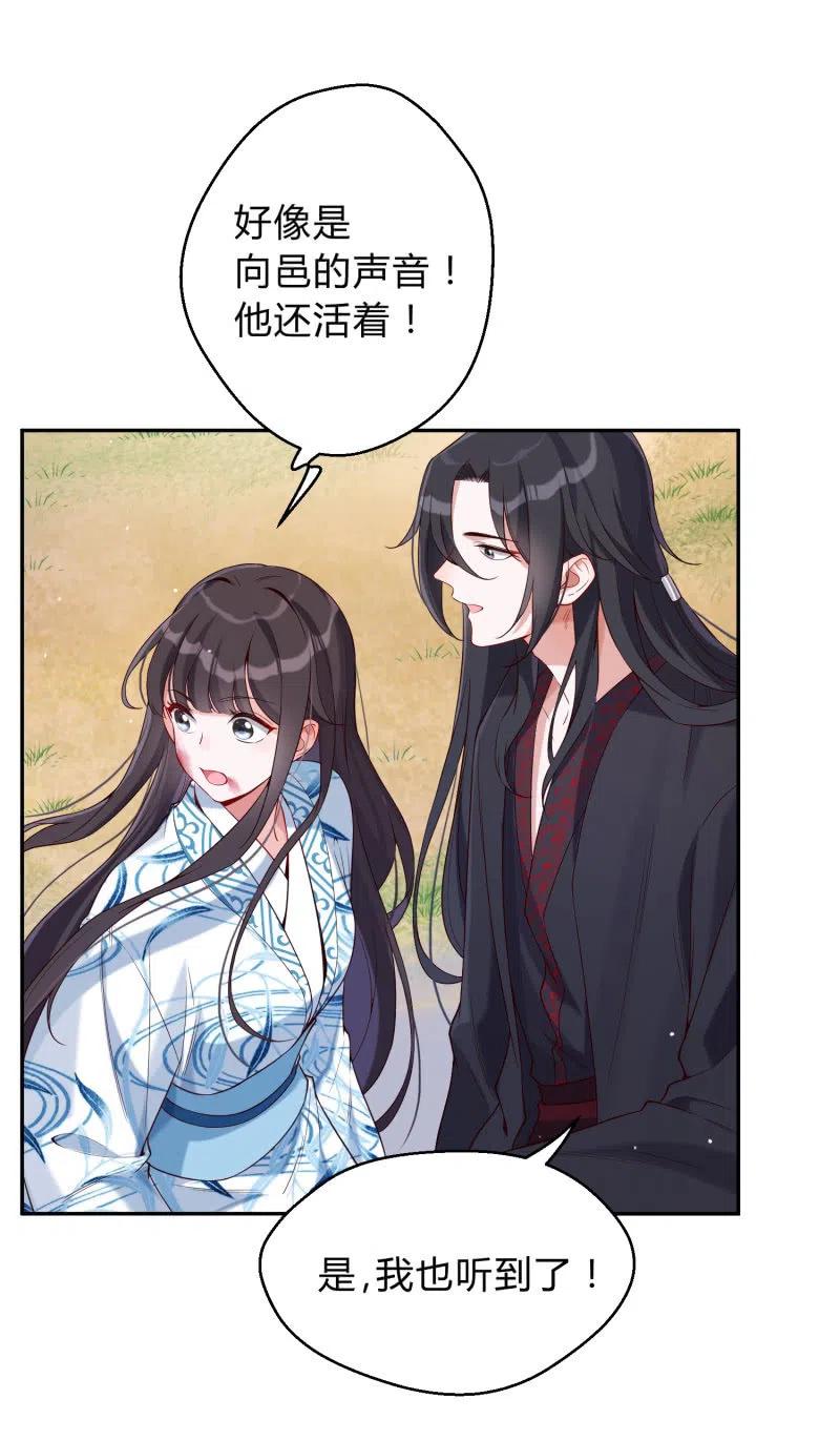 第40话 逃之夭夭-第41话