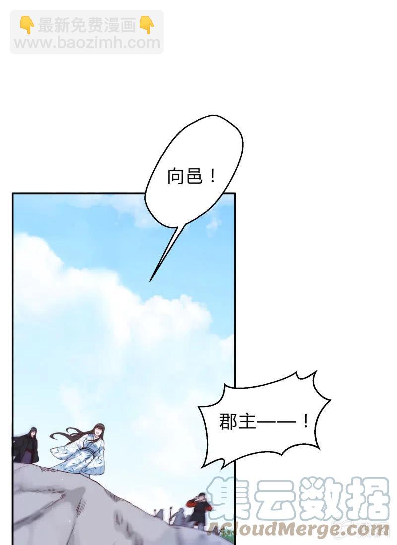 第40话 逃之夭夭-第41话