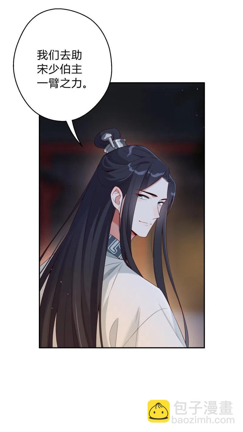 第42话 心存芥蒂-第43话