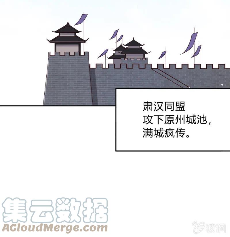 第42话 心存芥蒂-第43话