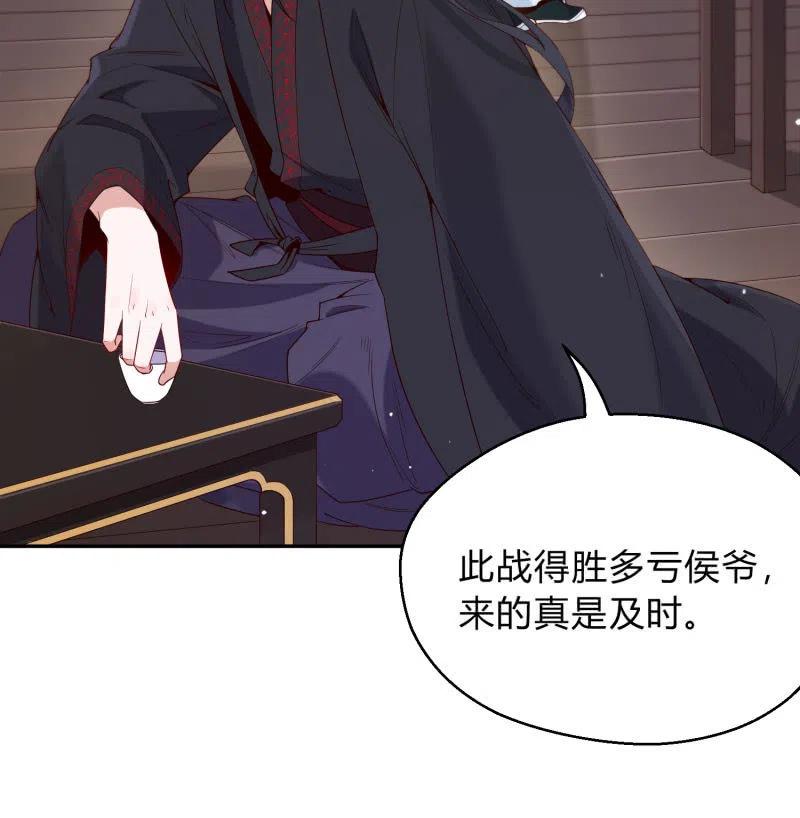 第42话 心存芥蒂-第43话