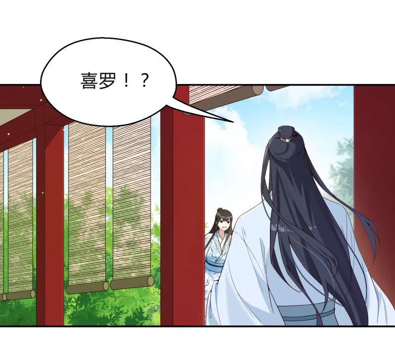 第42话 心存芥蒂-第43话