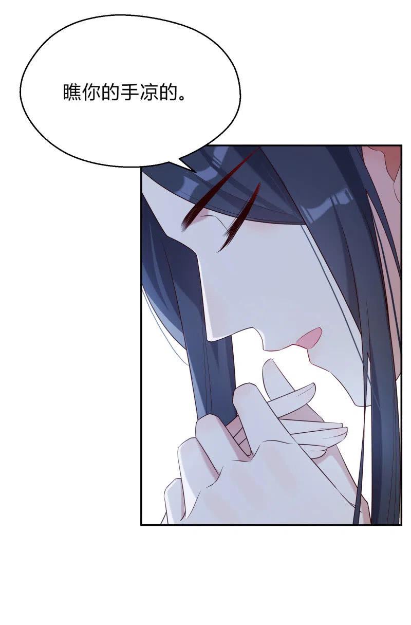 第42话 心存芥蒂-第43话